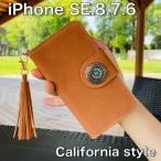 ショッピングiphone6 ケース iPhone SE/8/7/6S/6 レザーケース☆フリンジストラップ/スエード&コンチョ☆アイフォン手帳型カバー☆送料無料☆