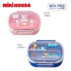 【セール30%OFF】　ミキハウス mikihouse ランチボックス (360ml) 弁当箱 学校 幼稚園 保育園 通園 通学 お弁当 ランチ 遠足  【15-4149-499】　