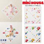  Miki House mikihousepchi-*... марля банное полотенце (W90cm×H90cm) банное полотенце полотенце марля полотенце одеяло [46-8435-790]