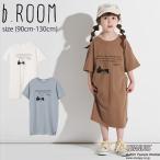 【セール40%OFF】 ビールーム SNOOPY ビッグTシャツワンピース (90cm-130cm) スヌーピー ワンピース 半袖 ビッグシルエット 【9812370】