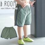 【セール40%OFF】 ビールーム パイピングサーフパンツ【アンダーパンツ付き】 (100cm-130cm) 水着 スイムパンツ スイムウエア子供服 b・ROOM 【9841602】