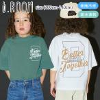 ビールーム 【カイテキ天竺】バックプリントTシャツ (100cm-140cm) トップス 半袖 Tシャツ 吸水速乾 接触冷感 子供服 b.room 【9852201】