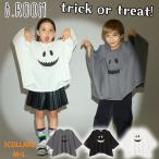【セール20%OFF】 ビールーム 【ハロウィン】 変形オバケTシャツ 《M-L(100cm-130cm)》 トップス Tシャツ b.ROOM 【9853202】