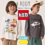 ビールーム 【トミカ】 【カイテキ天竺】 Collection Tシャツ (100cm-130cm) トップス 長袖 Tシャツ トミカ くるま 働く車 b.room 【9853273】 【9853272】