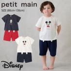 【セール30%OFF】 プティマイン 【Disney】ミッキー半袖パジャマ (80cm-130cm) パジャマ ルームウェア ミッキー petitmain 【9552305】