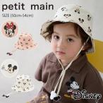 【セール40%OFF】 プティマイン 【Disney】総柄バケットハット (50cm-54cm)  帽子 バケハ ミッキー ミニー 子供用 petitmain 【9552408】