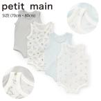 ショッピングpetitmain プティマイン　弱酸性メッシュタンクロンパース (70cm・80cm) 肌着 下着 petitmain 【9552501】