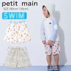 ショッピングpetitmain 【セール15%OFF】 プティマイン 【SWIM】総柄スイムパンツ (90cm-130cm) 水着 スイムパンツ スイムウエア キッズ petitmain 【9552604】