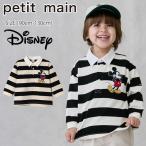 ショッピングpetitmain 【セール30%OFF】プティマイン 【Disney】ラガー長袖Tシャツ (90cm-130cm) トップス 長袖 Tシャツ ロンT ボーダー ラガーシャツ ミッキー petitmain 【9553220】