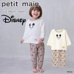 ショッピングpetitmain 【セール15%OFF】プティマイン 【Disney】スムース長袖パジャマ (90cm-130cm) パジャマ ルームウェア 部屋着 ミッキー 子供用パジャマ petitmain 【9553316】