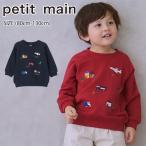 【セール20%OFF】 プティマイン 働く車刺しゅうトレーナー (80cm-130cm) トップス トレーナー 長袖 スウェット 刺繍 petitmain 【9554215】