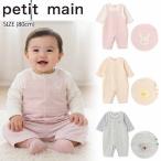 プティマイン アニマル刺しゅうサロペ風カバーオール (80cm) カバーオール ロンパース 長袖 petitmain 【9561524】　