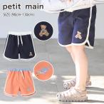 [ распродажа 30%OFF]pti мой n[SWIM] one отметка .... плавание брюки (90cm-130cm) купальный костюм плавание брюки купальный костюм petitmain [9562606]