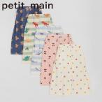 【セール30%OFF】 プティマイン ラップタオル  スイムタオル スイムグッズ petitmain 【9642402】