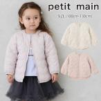 【セール10%OFF】 プティマイン ハートキルティングジャケット (100cm-130cm) アウター ジャケット ジャンパー キルティング 防寒 petitmain 【9653303】