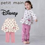 【セール15%OFF】プティマイン 【Disney】ペプラム長袖パジャマ (100cm-130cm) パジャマ ルームウェア 部屋着 ミニー 子供用パジャマ petitmain 【9653313】