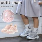 【セール10%OFF】 プティマイン フラワースニーカー (16cm-19cm) シューズ 靴 スニーカー お花 petitmain 【9653438】