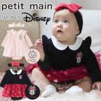 【セール15%OFF】 プティマイン 【Disney】なりきりOPロンパース (80cm) ロンパース 長袖 ワンピース ディズニー ミニー ベビー服 petitmain 【9653576】