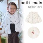 【セール20%OFF】 プティマイン 刺しゅう中綿ジャケット (80cm-130cm) アウター ジャケット ジャンパー 中綿 防寒 イチゴ petitmain 【9654301】