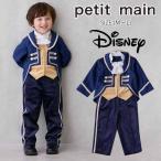 ショッピングpetitmain 【セール10%OFF】 プティマイン 【Disney】なりきり王子セット 《M・L(100-130cm)》 セットアップ トップス ディズニー 美女と野獣 petitmain 【9654313】