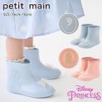 [ распродажа 20%OFF]pti мой n[Disney] лента влагостойкая обувь (16cm-18cm) влагостойкая обувь сапоги резиновые сапоги petit main[9661402]