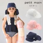 [ распродажа 10%OFF]pti мой n[SWIM] тент есть купальная шапочка (M*L) шапочка для купания купальная шапочка купальный костюм petitmain [9662612]