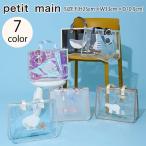 プティマイン モチーフプールバッ�