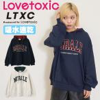 【セール30%OFF】 ラブトキシック 【LTXC/速乾】アソートアップリパーカ 《S-L(140cm-160cm)》 トップス 長袖 パーカー フーディー Lovetoxic 【7753233】