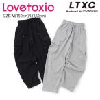 【セール10%OFF】 ラブトキシック 【LTXC/綿100%】カーゴカーブスウェットパンツ 《M(150cm)・L(160cm)》 ボトムス パンツ スウェット Lovetoxic 【7761134】