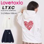 ショッピングlovetoxic 【セール20%OFF】 ラブトキシック【LTXC】ハート発泡パーカ《S-L(140cm-160cm)》 トップス 長袖 パーカー プルオーバー Lovetoxic 【7761200】