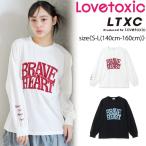 ショッピングlovetoxic 【セール10%OFF】 ラブトキシック 【LTXC/綿100%】ビックロゴカラー長袖T 《S-L(140cm-160cm)》 トップス 長袖 Tシャツ Lovetoxic 【7761213】