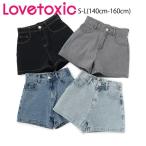 ショッピングlovetoxic 【セール40%OFF】 ラブトキシック ポケットロゴショートパンツ 《S-L(140cm-160cm)》 ボトムス ショートパンツ デニム Lovetoxic 【8351125】
