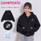 ショッピングlovetoxic 【セール20%OFF】 ラブトキシック 【ふわカル】ダンボールZIPパーカ 《S-L(140cm-160cm)》 パーカー トップス 長袖 Lovetoxic 【8361206】