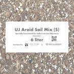 [UJ..]Aroid Soil Mix 6La Lloyd специальный . земля | Anne потертость um* монстера .