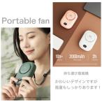 扇風機 ハンディ ファン ポータブル 持ち運び可能 オシャレ かわいい Type-c 充電 ハンズフリー 卓上扇風機 2024