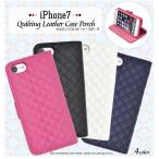 iPhoneケース 手帳型　iPhoneSE 第三世代 第二世代 iPhone8  iPhone7  キルティング レザー  オシャレ　カワイイ　シンプル　スマホ  カバー
