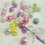 40個 4つ穴  パール ビーズ ミックス