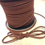  поддельный замша кожа шнур Brown 5 ярд 