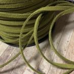  futoshi замша 4mm~5mm кожа шнур оливковый 3 ярд 