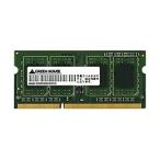 GREEN HOUSE GH-DWT1600-8GB ノート用 PC3-12800 204pin DDR3 SDRAM SO-DIMM 8GB