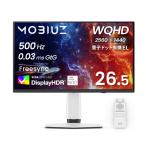 BenQ EX271QZ ゲーミングモニター 26.5型
