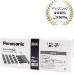 Panasonic KX-FAN190V 普通紙ファクス用インクフィルム 5本入り