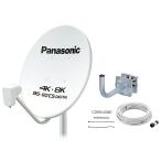 Panasonic TA-BCS45UK1 45 type BS*110 раз CS антенна 