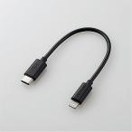 ELECOM MPA-CL01BK USB-C to Lightning кабель / стандартный / 0.1m/ черный 