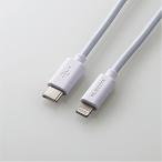 ELECOM MPA-CL20WH USB-C to Lightning кабель / стандартный / 2.0m/ белый 