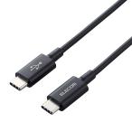 ELECOM MPA-CCPS20PNBK スマホ・タブレット用USBケーブル/ USB(C-C)/ 準高耐久/ USB
