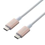 ELECOM MPA-CCPS20PNGD スマホ・タブレット用USBケーブル/ USB(C-C)/ 準高耐久/ USB