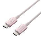 ELECOM MPA-CCPS20PNPN スマホ・タブレット用USBケーブル/ USB(C-C)/ 準高耐久/ USB