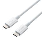 ELECOM MPA-CCPS20PNSV スマホ・タブレット用USBケーブル/ USB(C-C)/ 準高耐久/ USB