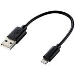 ELECOM MPA-UAL01BK Lightning кабель / стандартный / 0.1m/ черный 